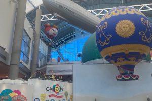 balloonmuseum